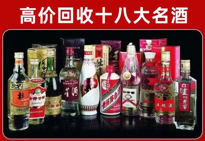 威宁县茅台酒回收