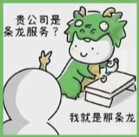 威宁县德才烟酒回收店