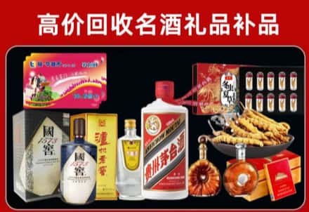 威宁县回收80年茅台公司在哪？